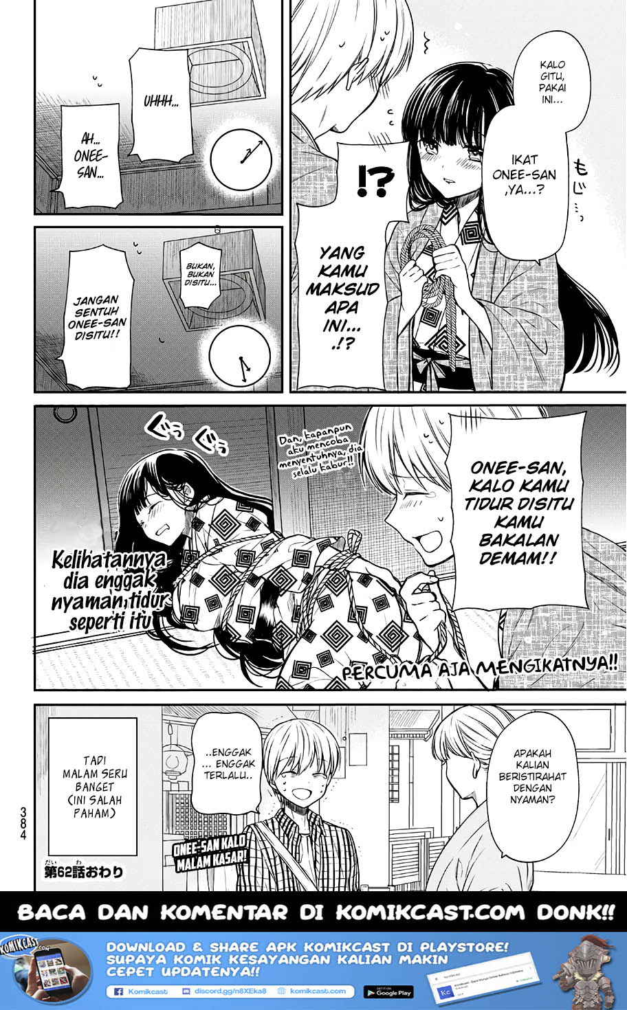 Danshi Koukousei wo Yashinaitai Onee-san no Hanashi chapter 62 halaman 5