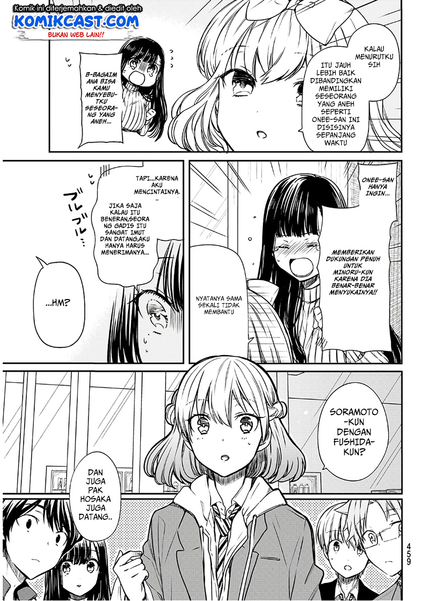 Danshi Koukousei wo Yashinaitai Onee-san no Hanashi Chapter 71