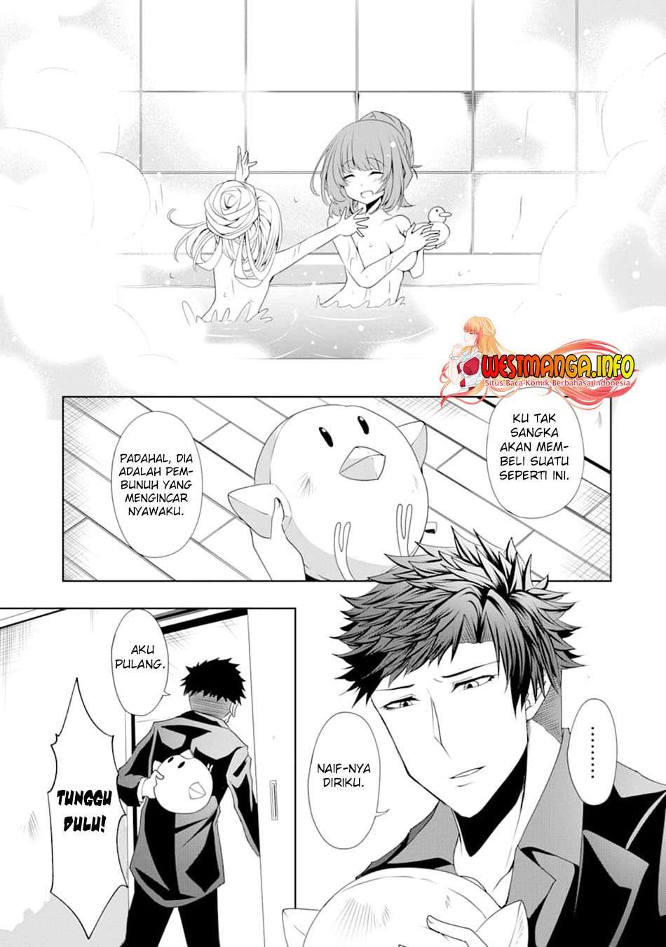 Nina Wa Papa o Koroshitai Chapter 05
