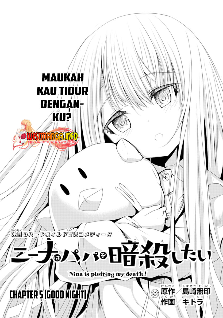 Nina Wa Papa o Koroshitai Chapter 05