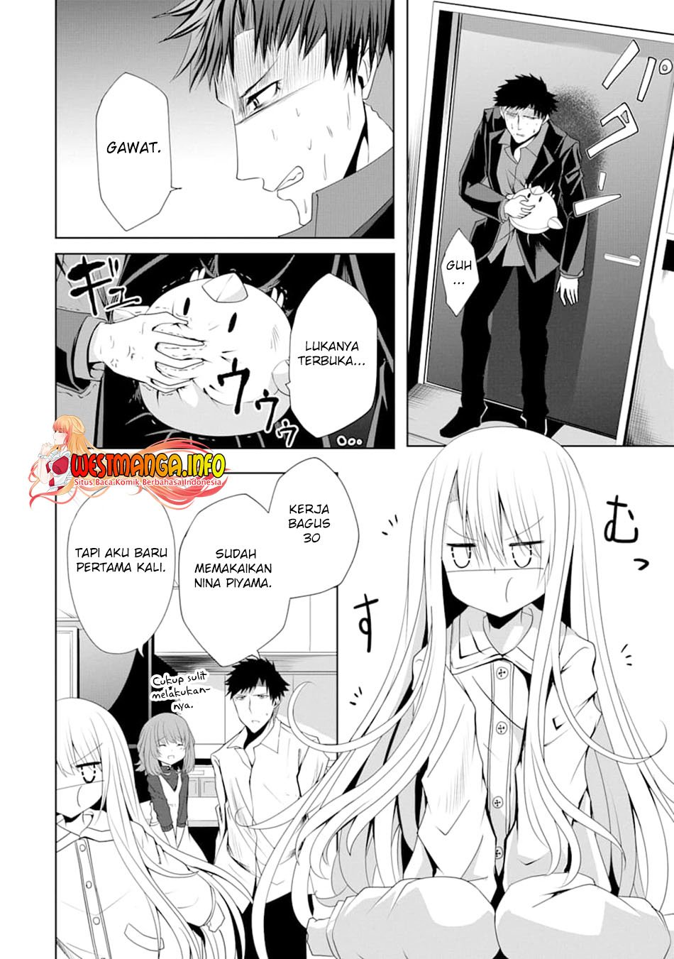 Nina Wa Papa o Koroshitai Chapter 05