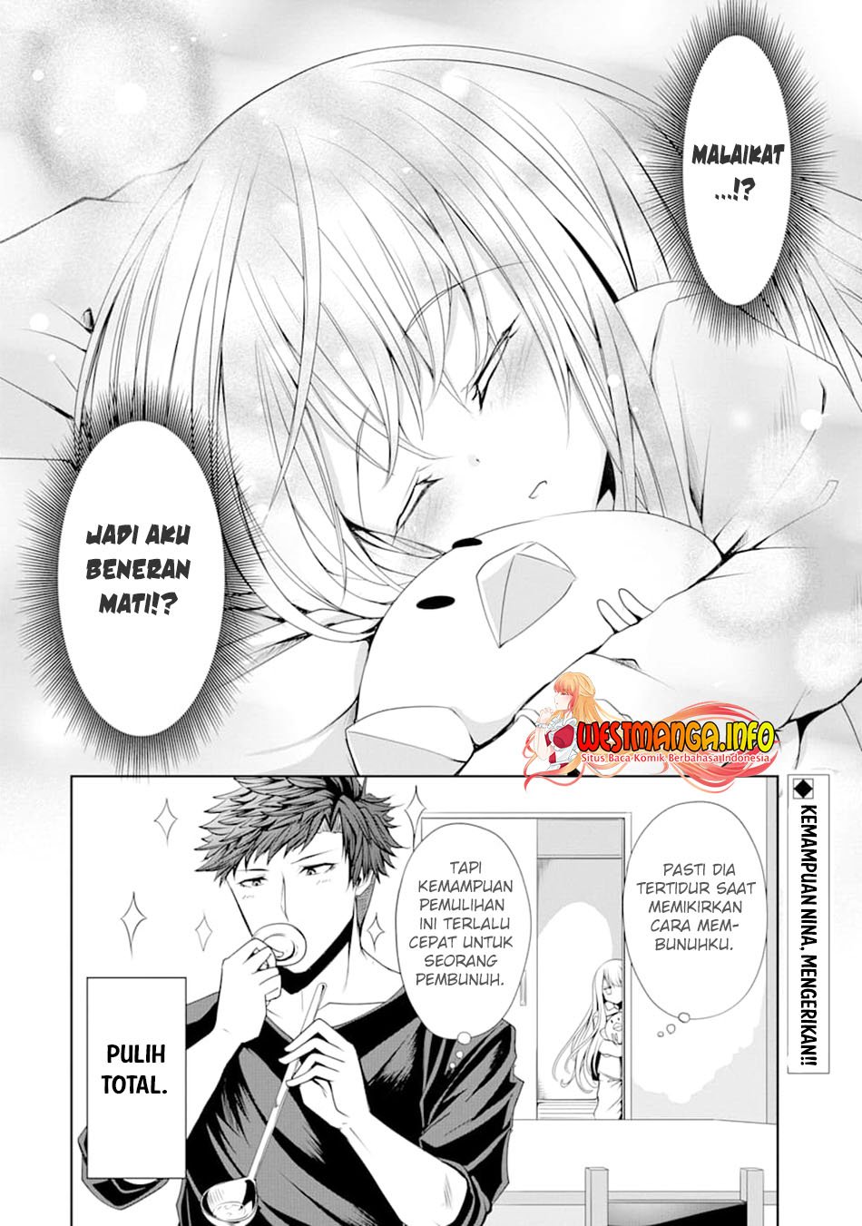 Nina Wa Papa o Koroshitai Chapter 05