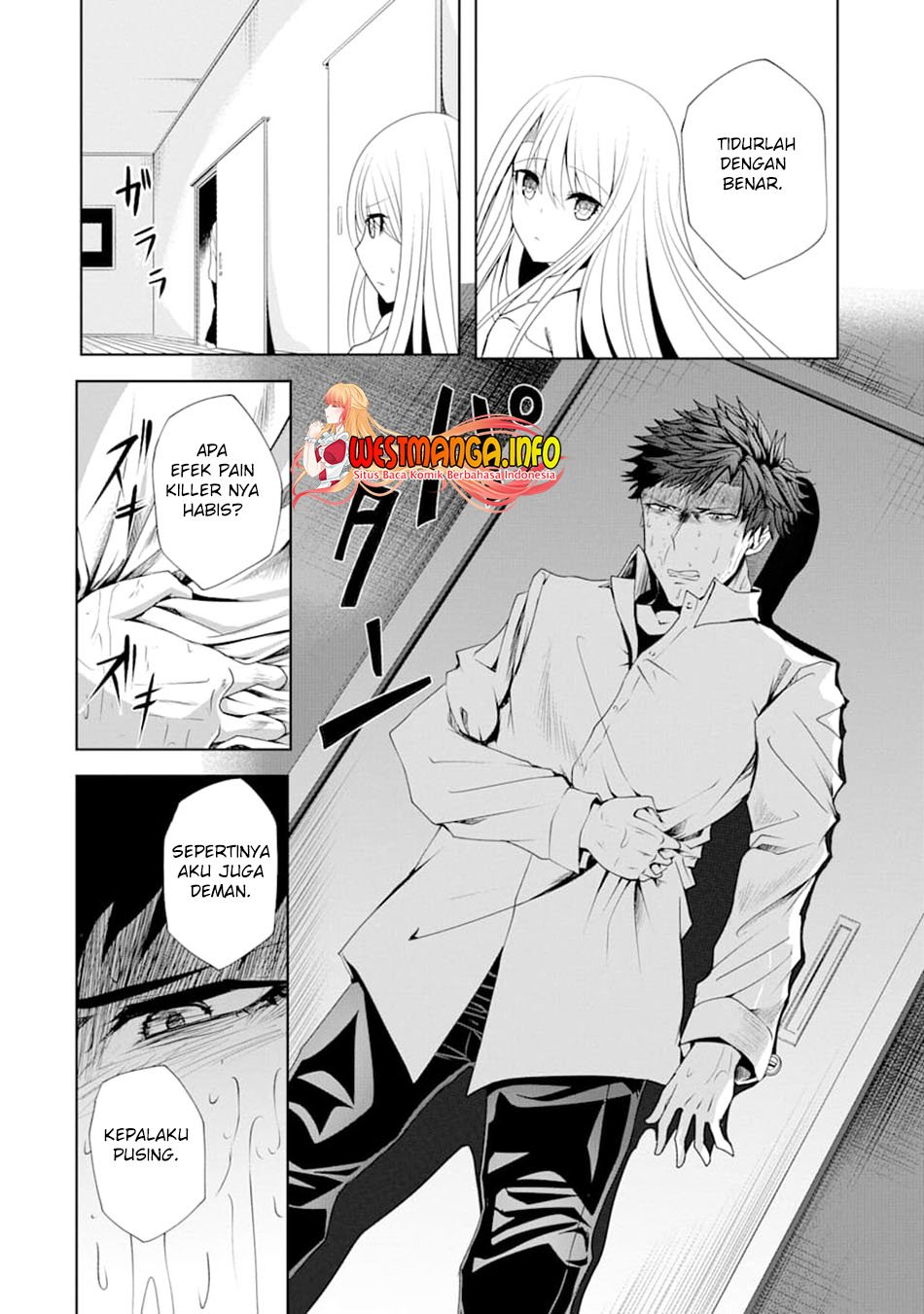 Nina Wa Papa o Koroshitai Chapter 05