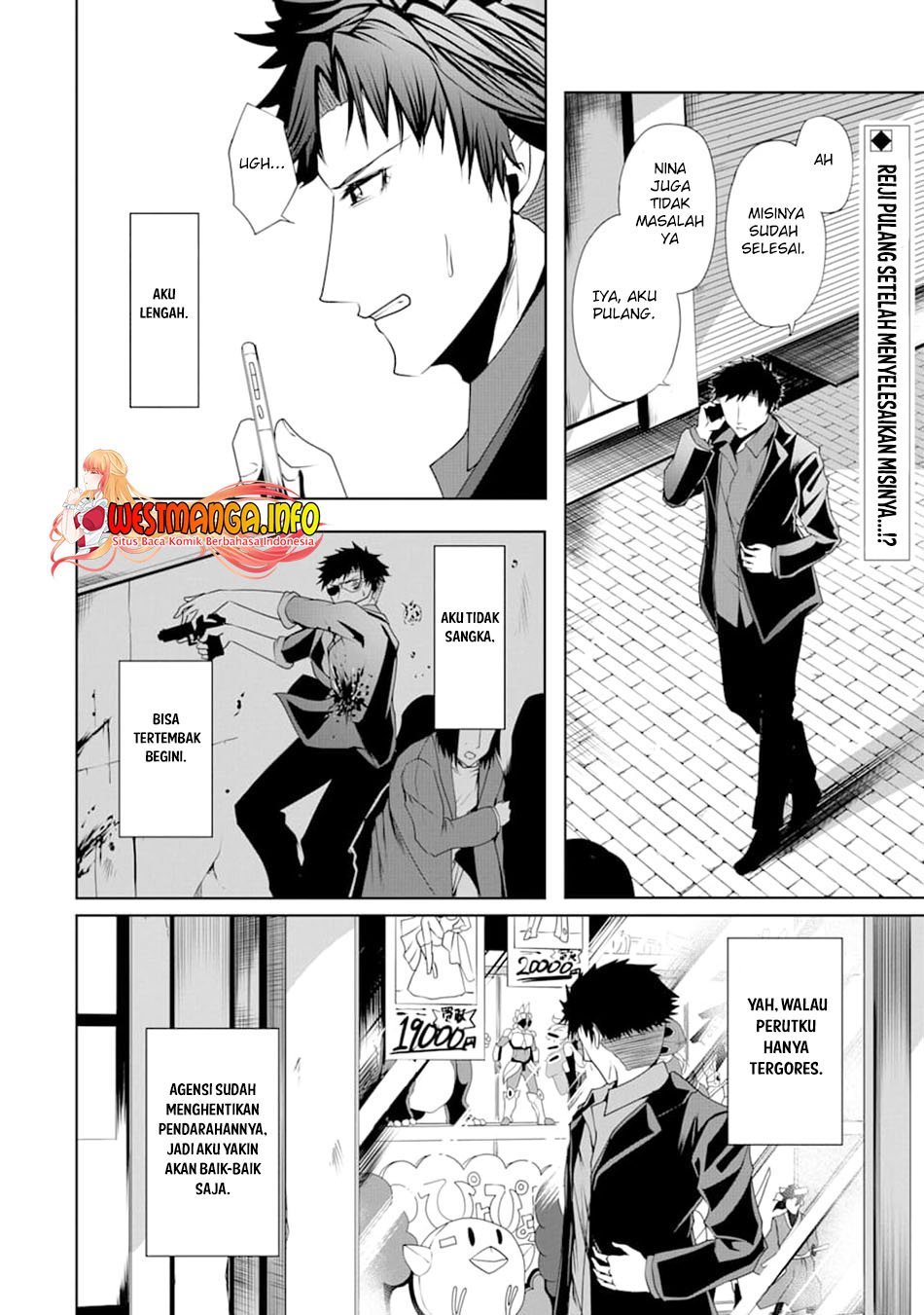 Nina Wa Papa o Koroshitai Chapter 05