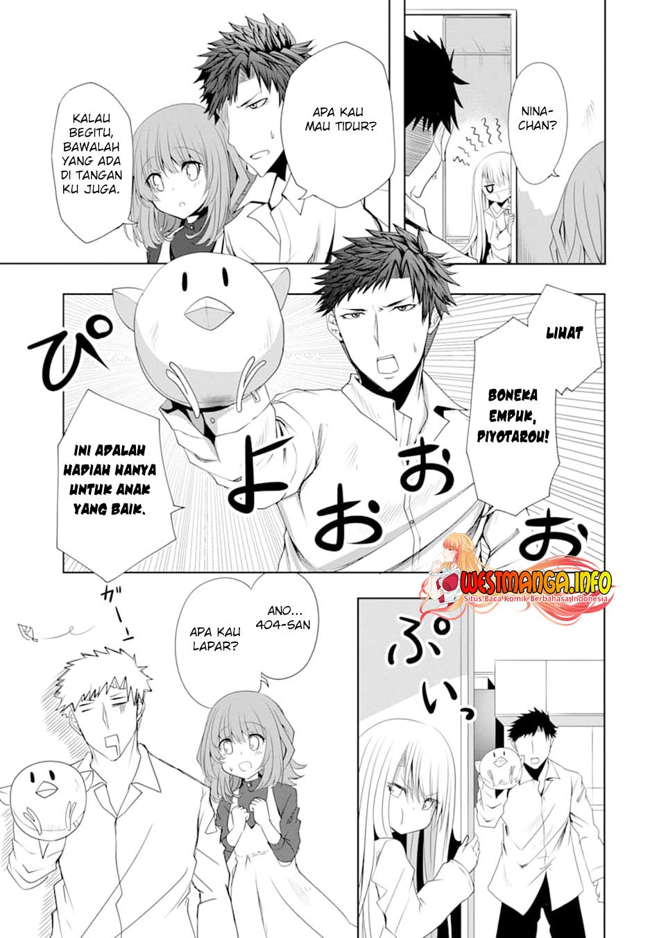 Nina Wa Papa o Koroshitai Chapter 05