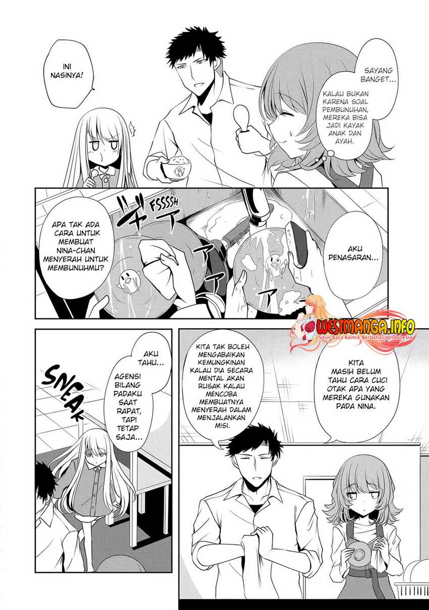 Nina Wa Papa o Koroshitai Chapter 07