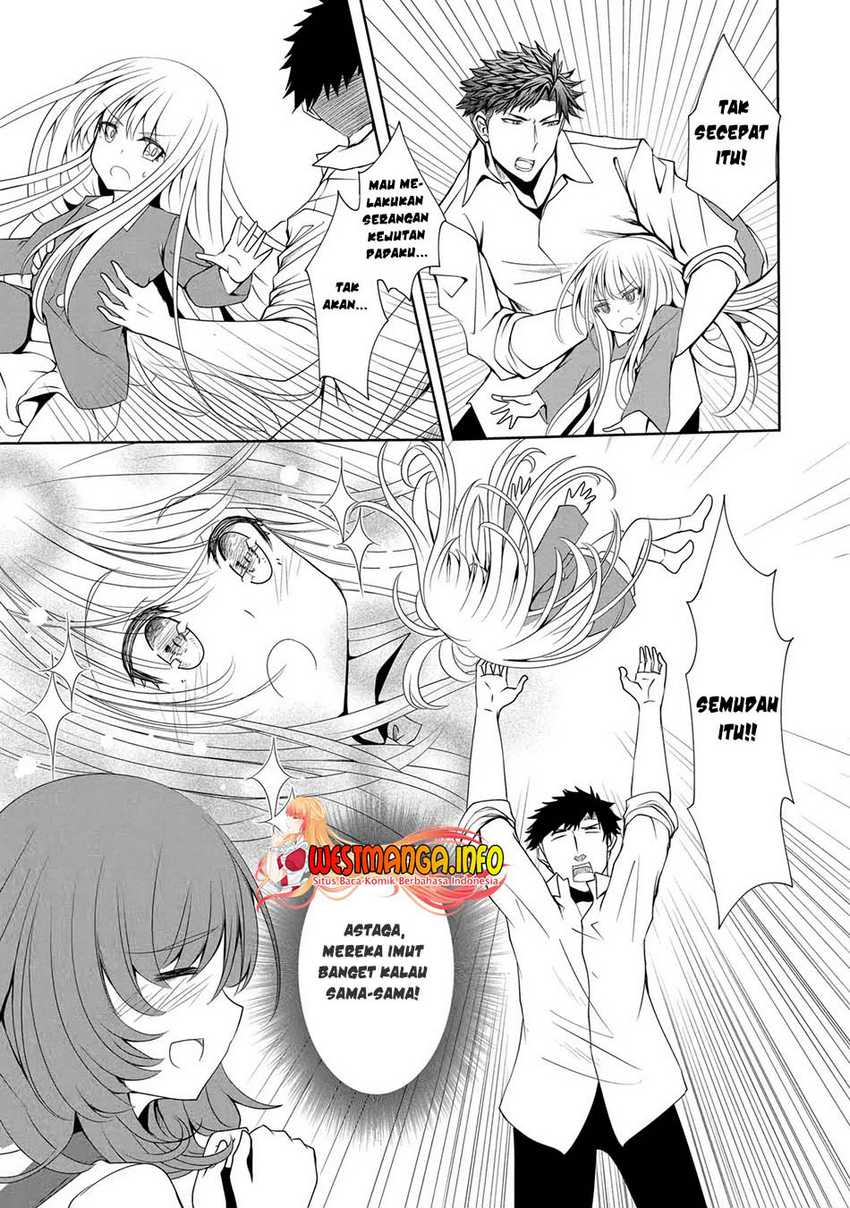 Nina Wa Papa o Koroshitai Chapter 07