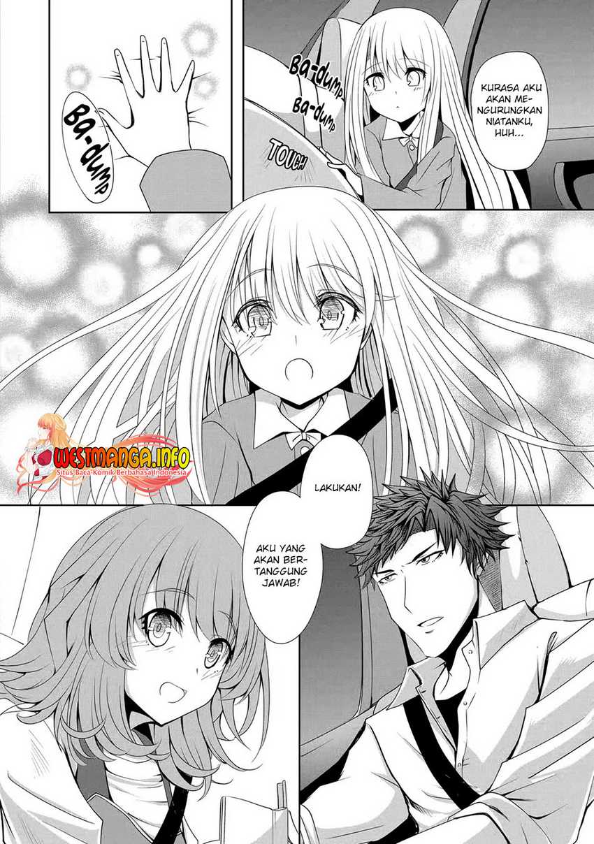 Nina Wa Papa o Koroshitai Chapter 07