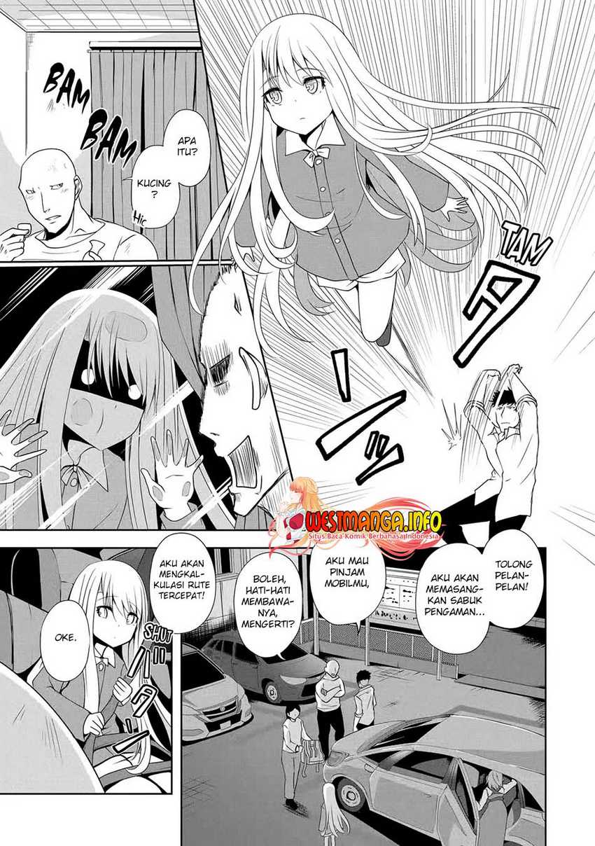 Nina Wa Papa o Koroshitai Chapter 07