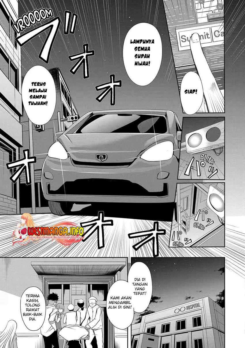 Nina Wa Papa o Koroshitai Chapter 07