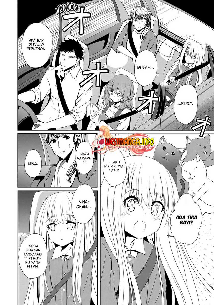 Nina Wa Papa o Koroshitai Chapter 07
