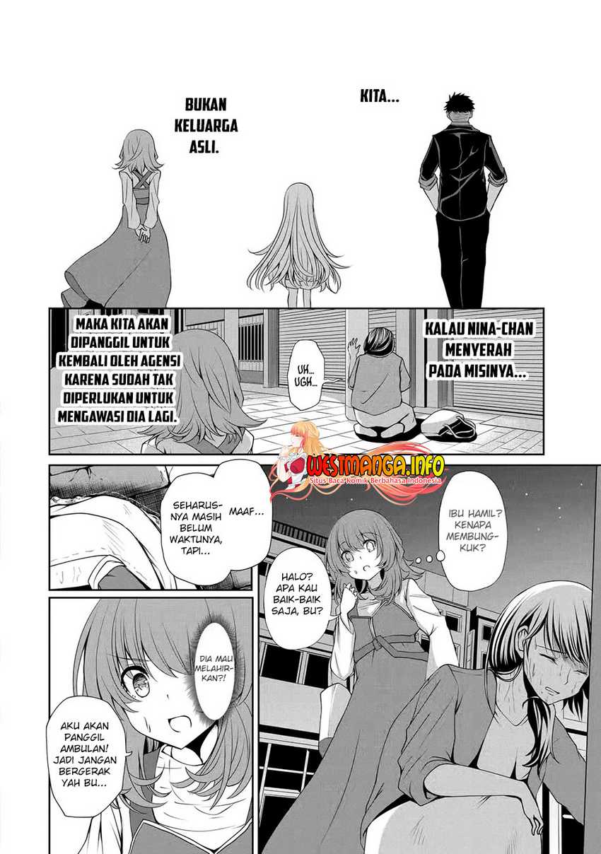 Nina Wa Papa o Koroshitai Chapter 07