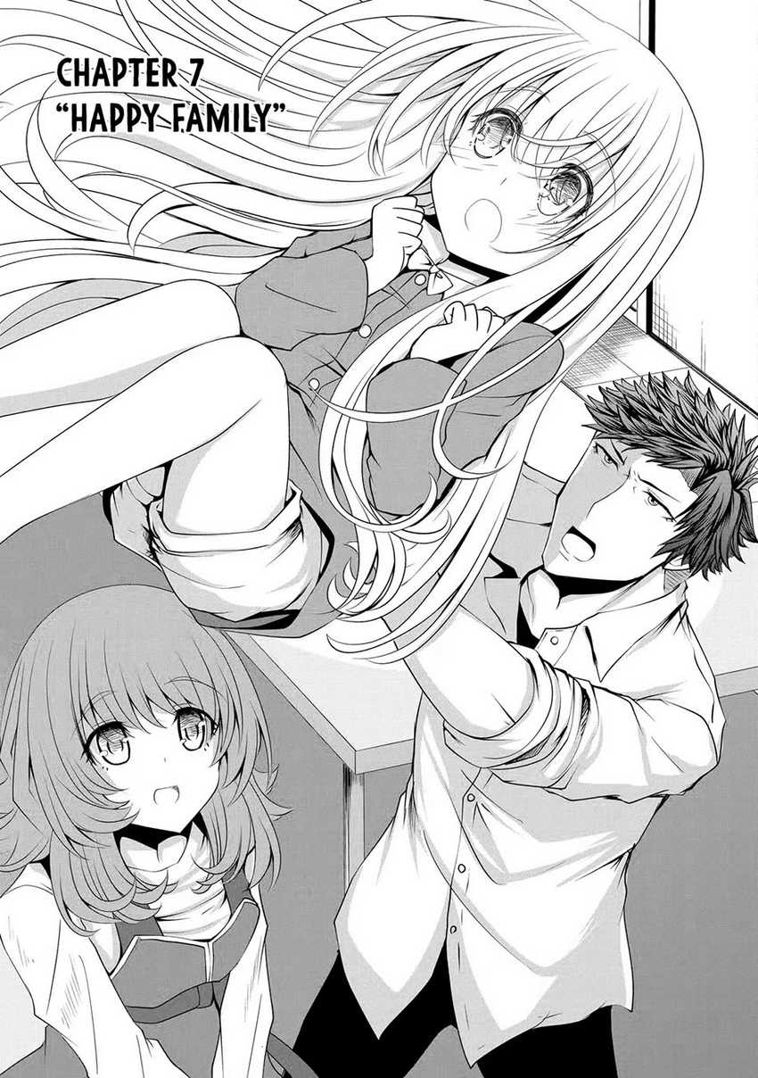 Nina Wa Papa o Koroshitai Chapter 07