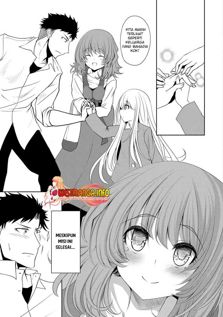 Nina Wa Papa o Koroshitai Chapter 07