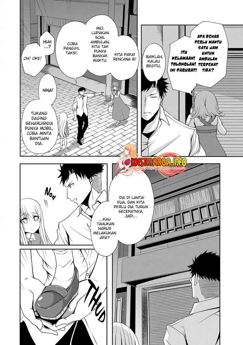 Nina Wa Papa o Koroshitai Chapter 07