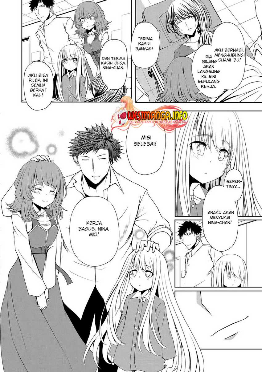 Nina Wa Papa o Koroshitai Chapter 07