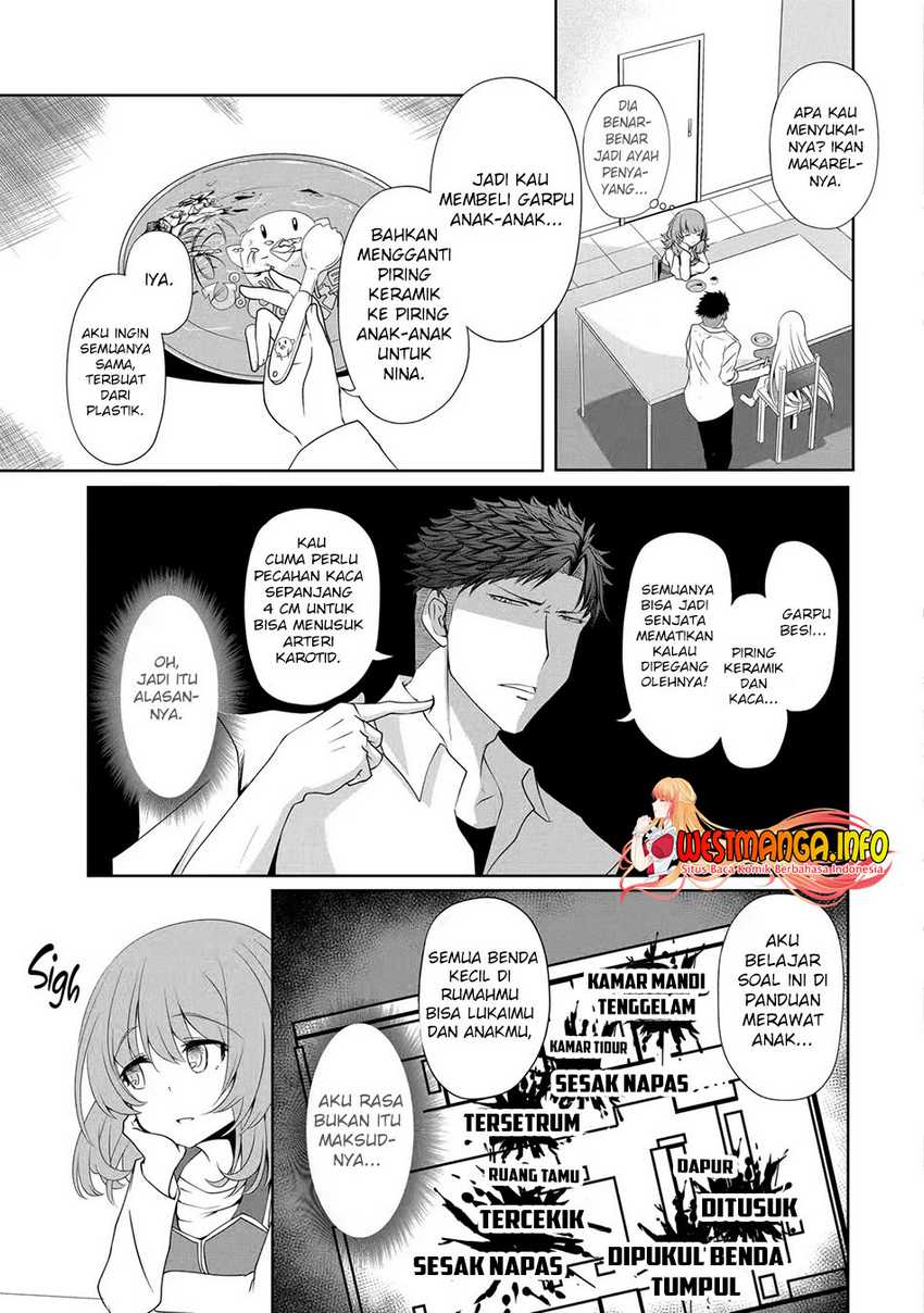 Nina Wa Papa o Koroshitai Chapter 07