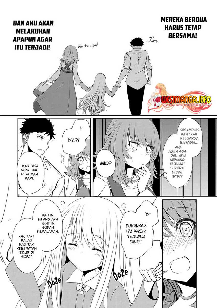 Nina Wa Papa o Koroshitai Chapter 07