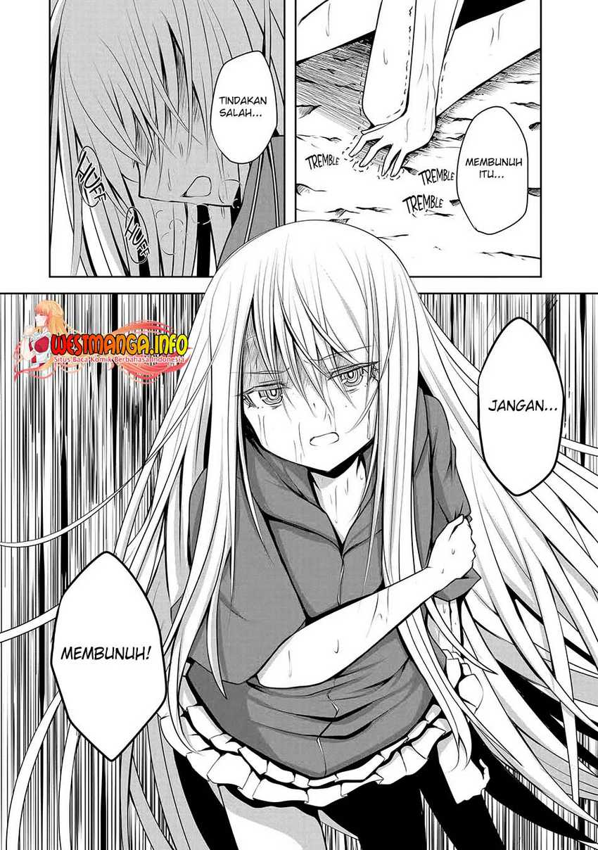 Nina Wa Papa o Koroshitai Chapter 12.2