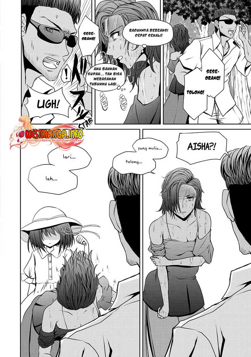 Nina Wa Papa o Koroshitai Chapter 13.1