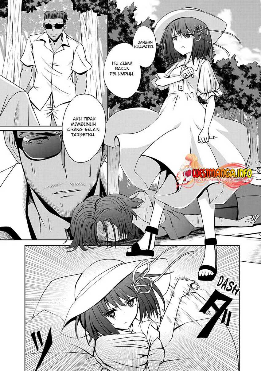 Nina Wa Papa o Koroshitai Chapter 13.1