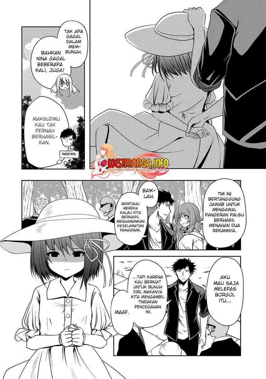 Nina Wa Papa o Koroshitai Chapter 13.2