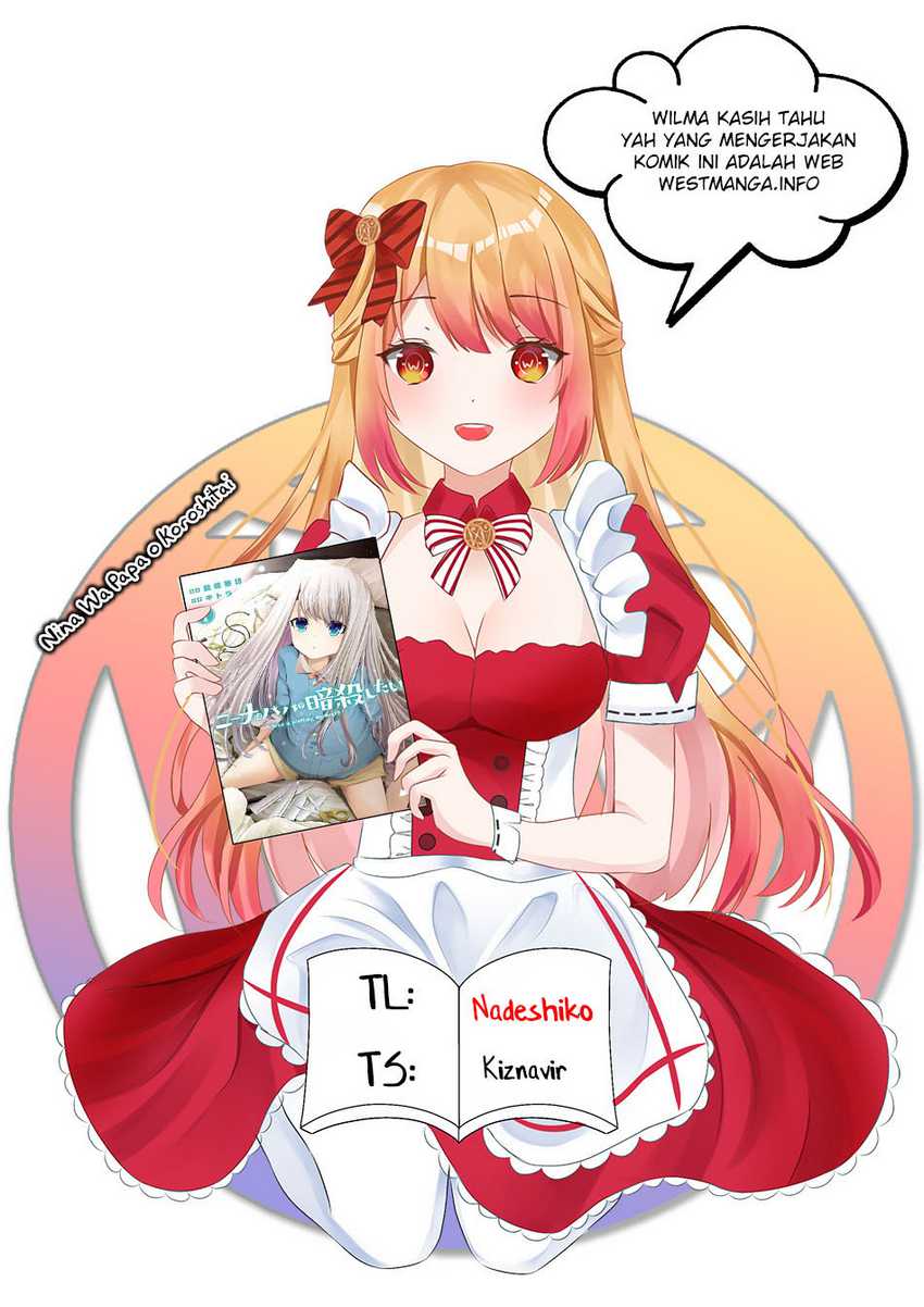 Nina Wa Papa o Koroshitai Chapter 13.2