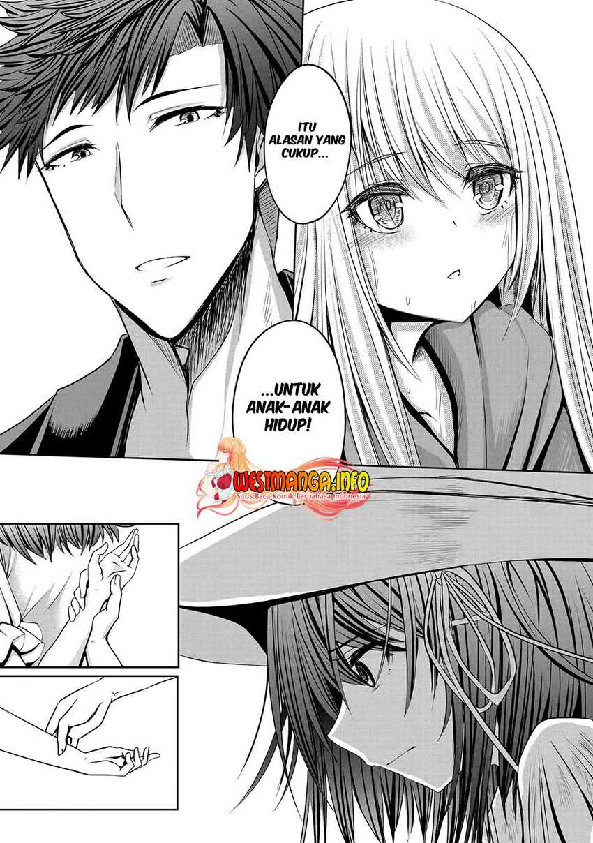 Nina Wa Papa o Koroshitai Chapter 13.2