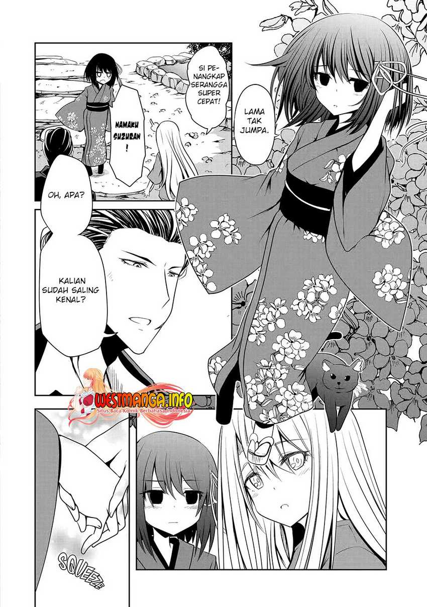 Nina Wa Papa o Koroshitai Chapter 13.2