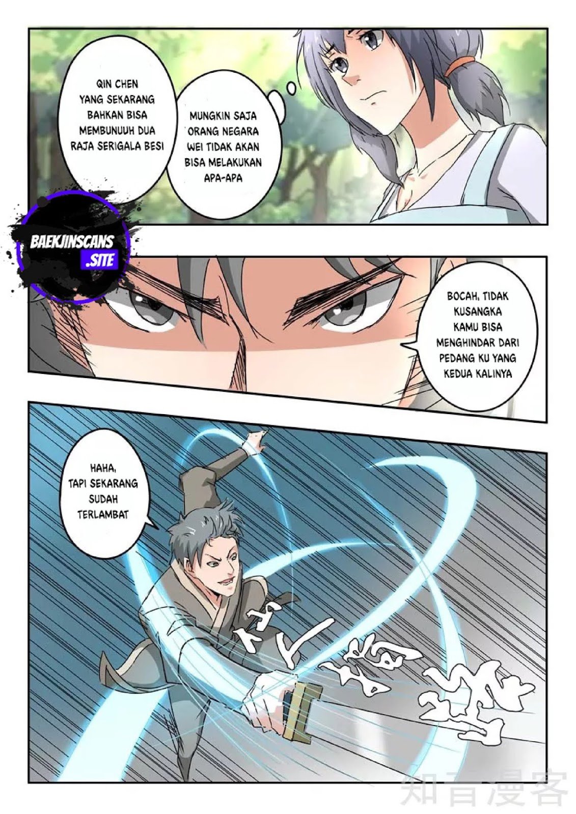 Martial Master Chapter 328