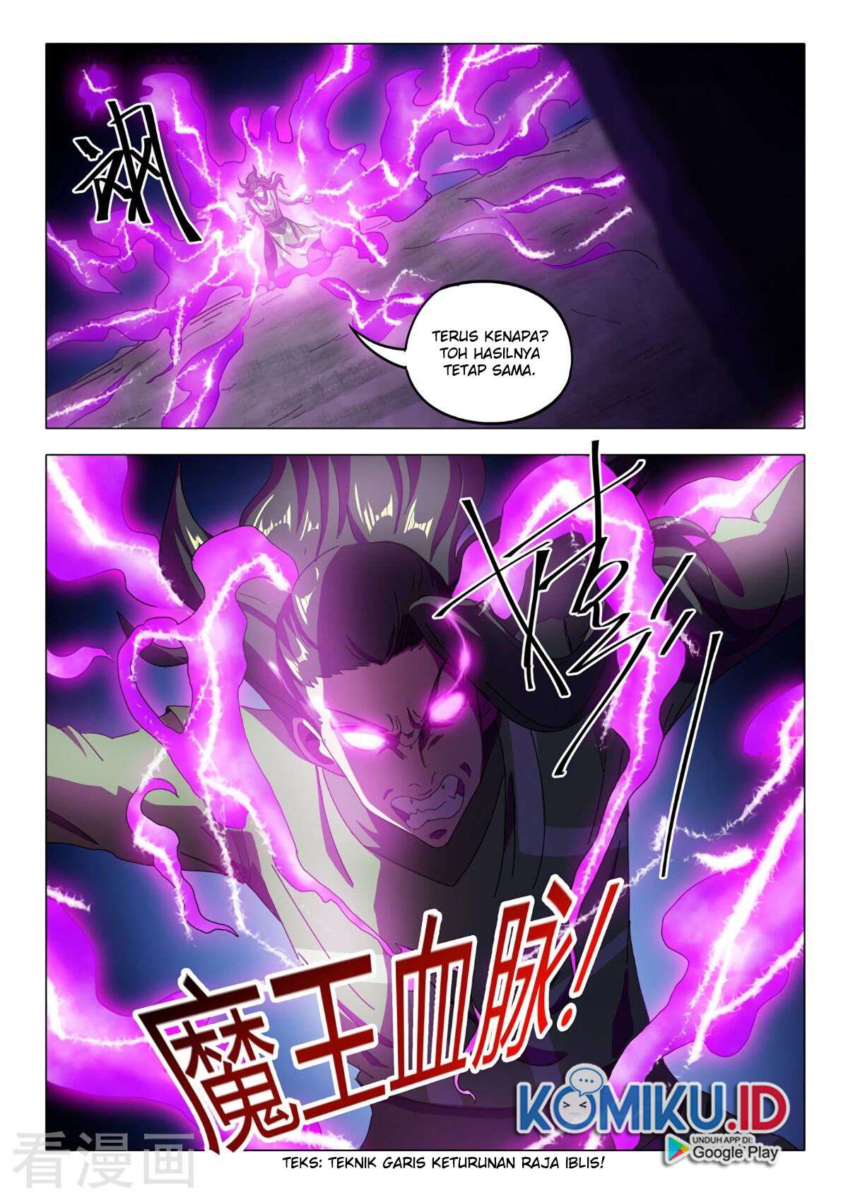 Martial Master Chapter 516