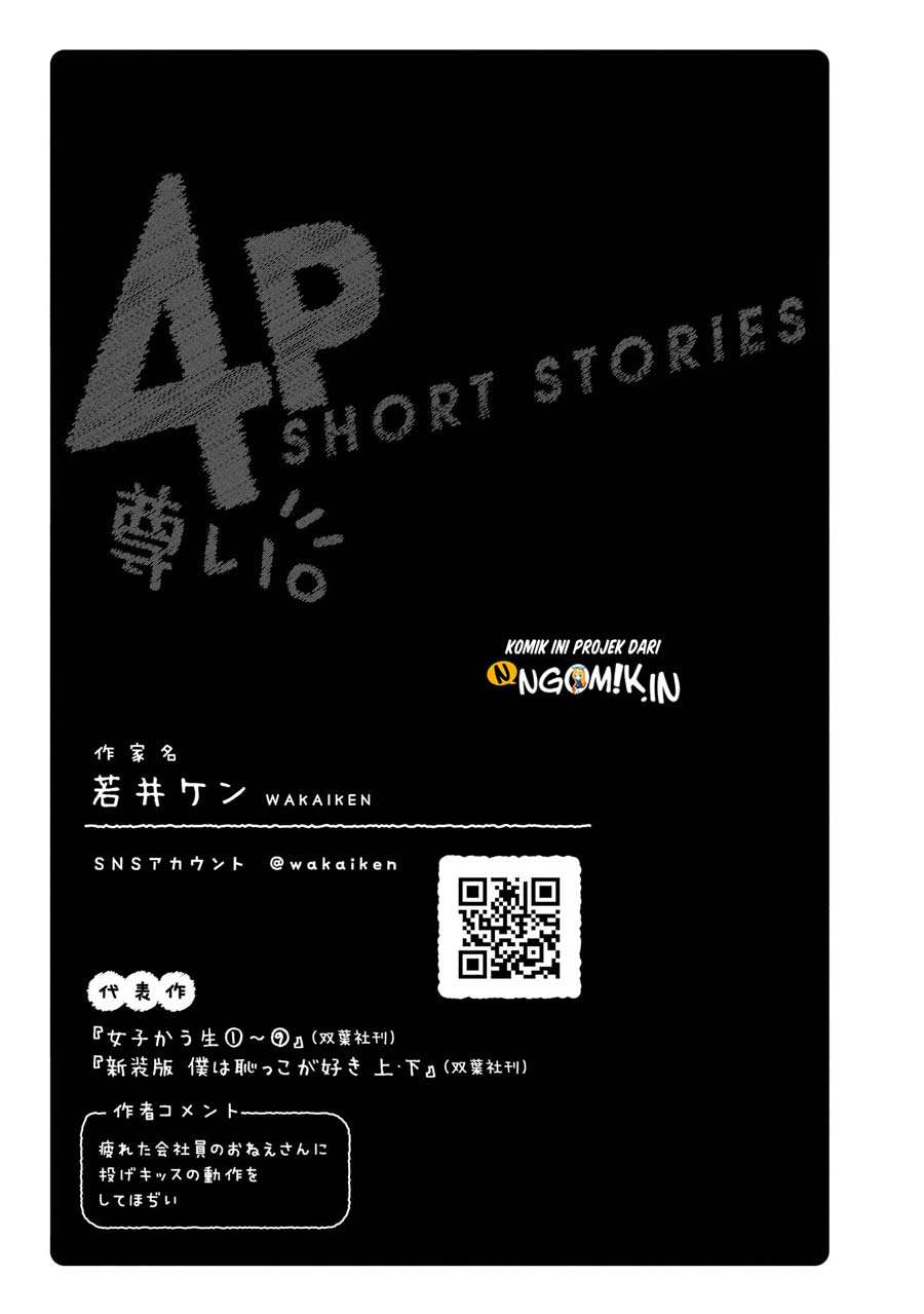 “It’s too precious and hard to read !!” 4P Short Stories Chapter 06