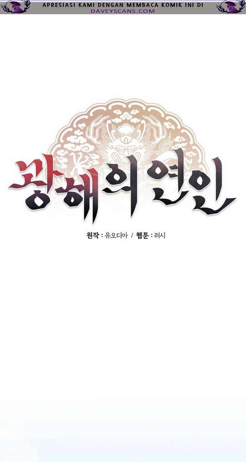 Gwanghae’s Lover Chapter 08