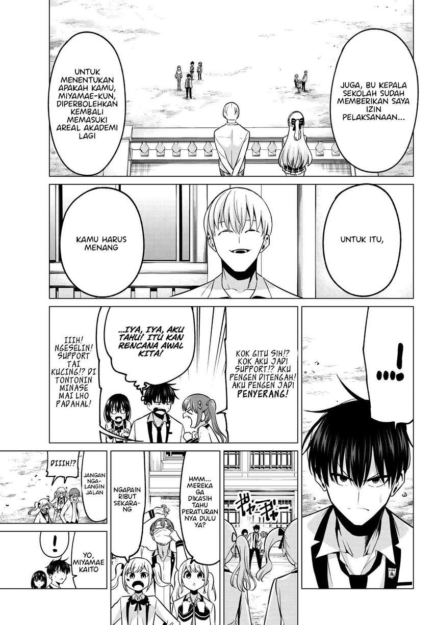 Koi ka Mahou ka Wakaranai! Chapter 19 page 17