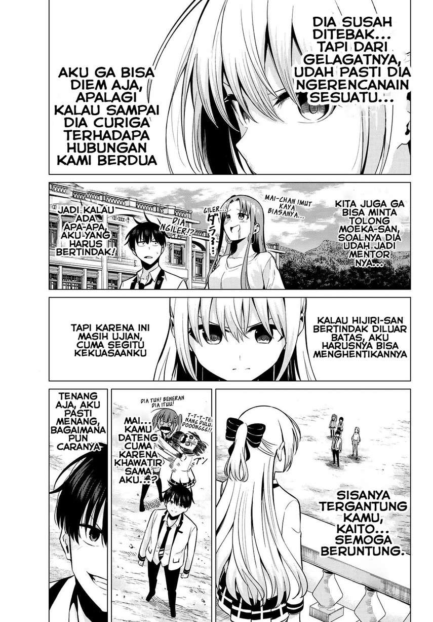 Koi ka Mahou ka Wakaranai! Chapter 19 page 7