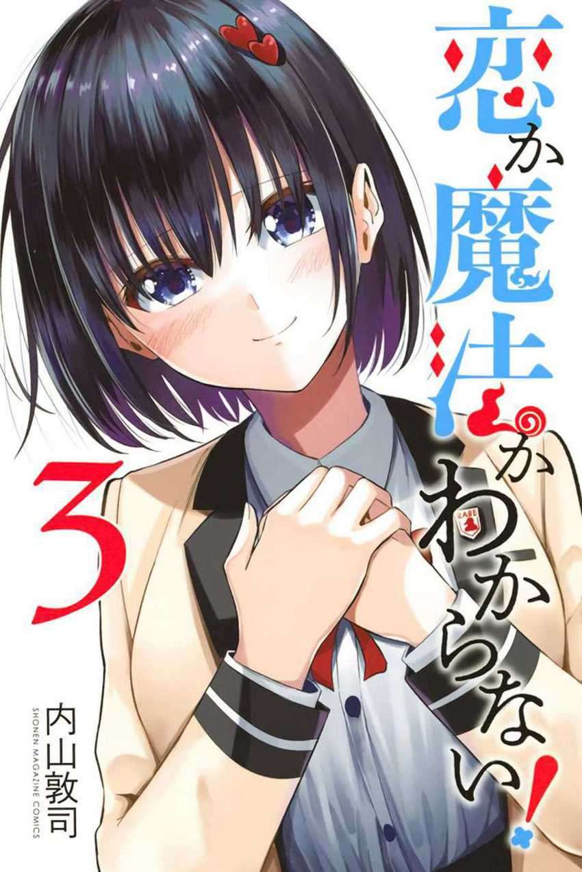 Koi ka Mahou ka Wakaranai! Chapter 25
