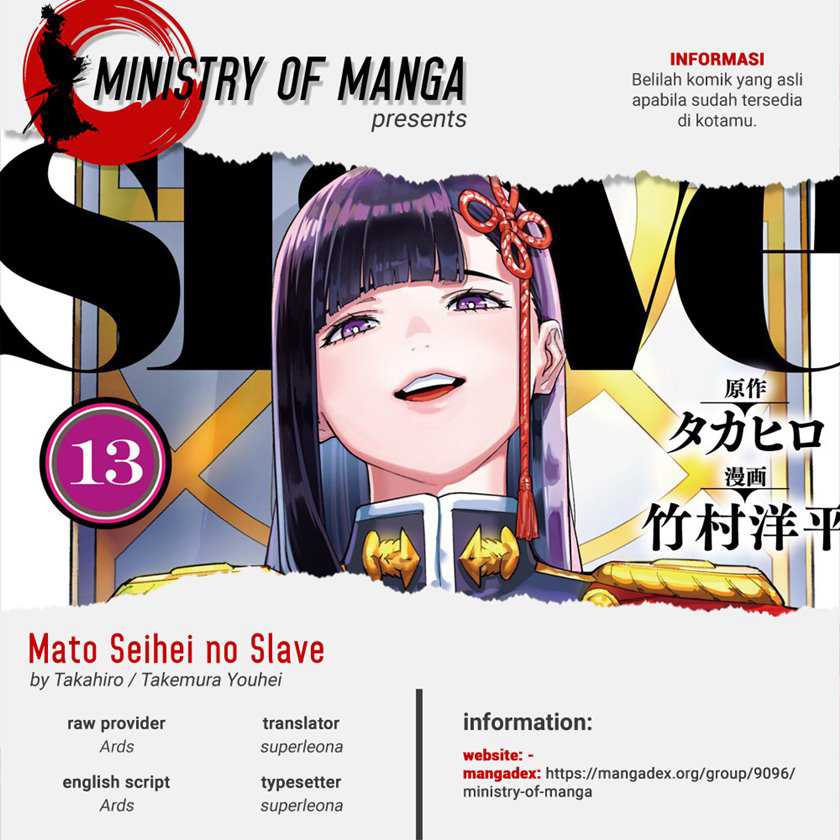 Mato Seihei no Slave Chapter 110