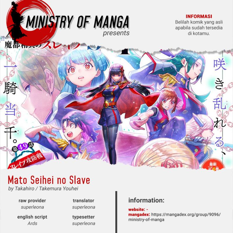 Mato Seihei no Slave Chapter 85