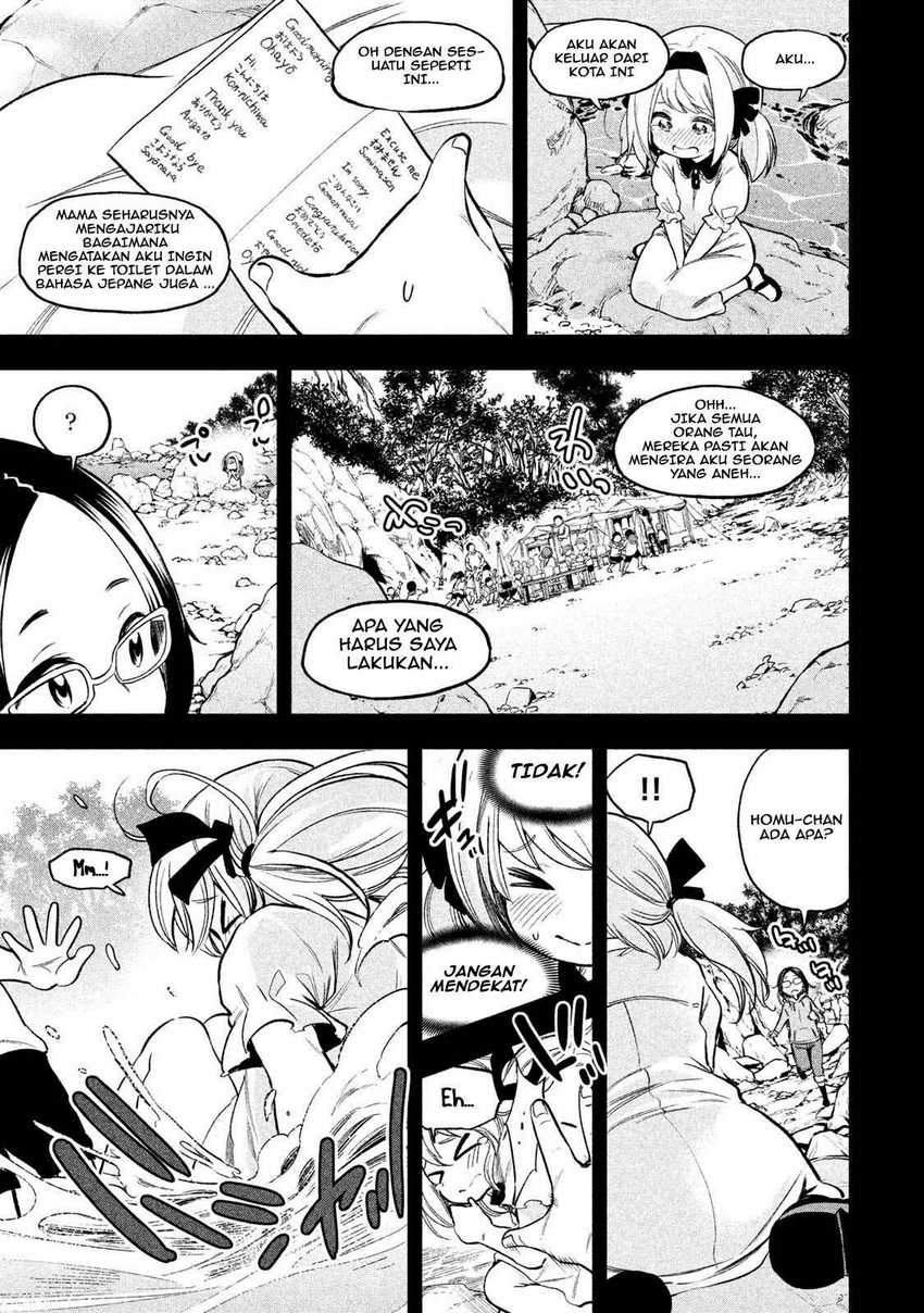 Nande Koko ni Sensei ga!? Chapter 42 bahasa indonesia