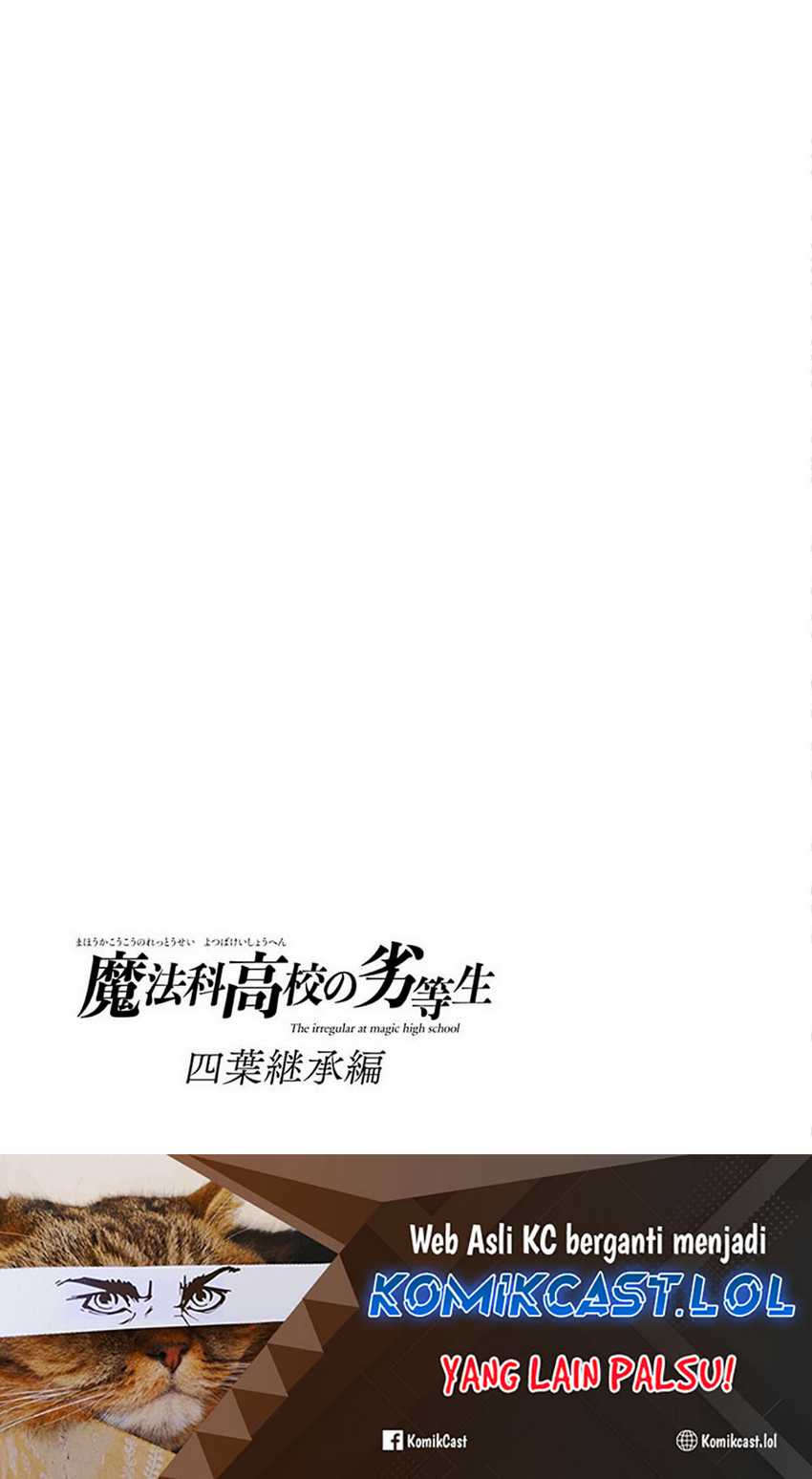 Mahouka Koukou no Rettousei – Yotsuba Keishou-hen Chapter 10