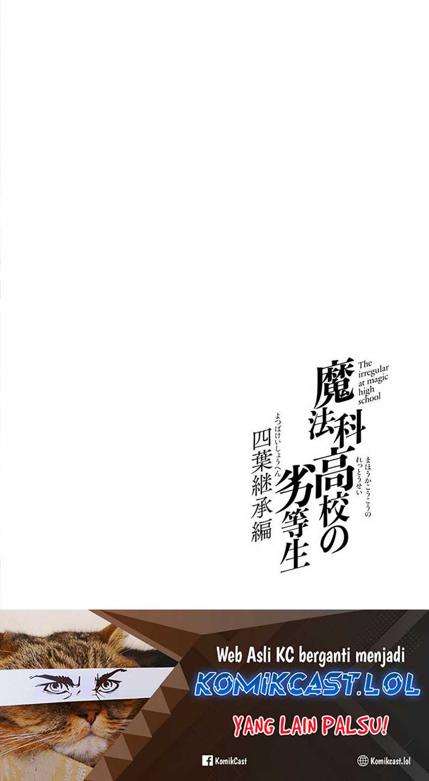 Mahouka Koukou no Rettousei – Yotsuba Keishou-hen Chapter 11