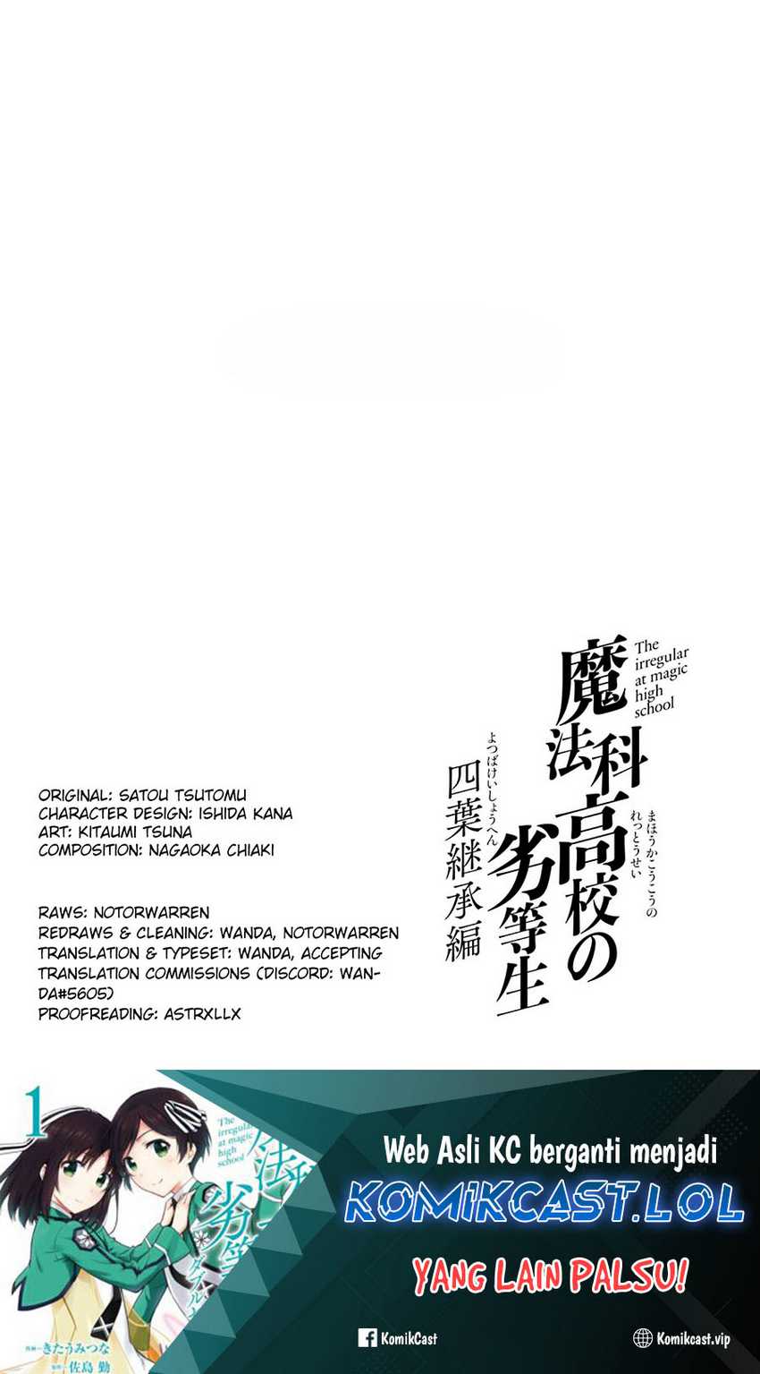 Mahouka Koukou no Rettousei – Yotsuba Keishou-hen Chapter 16