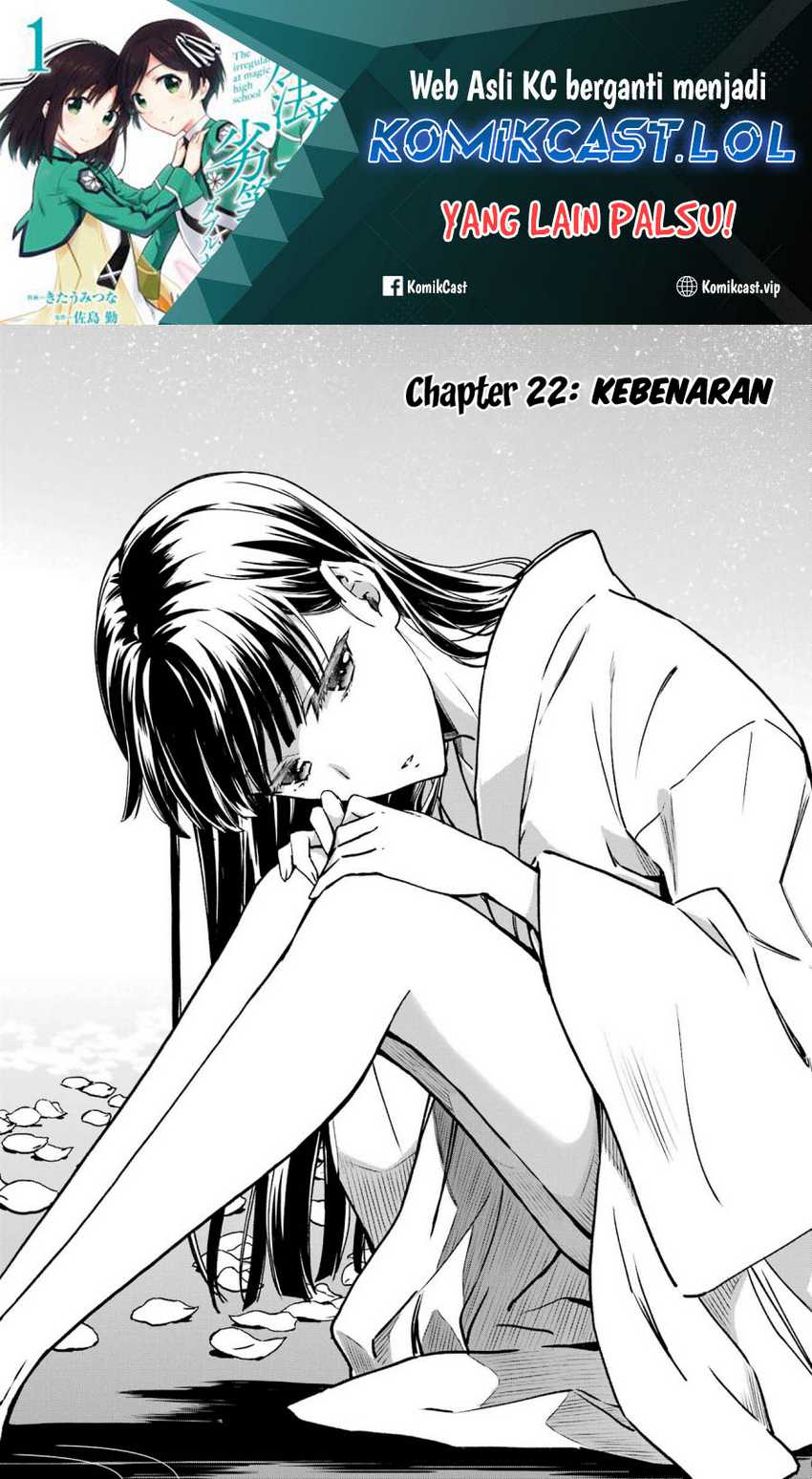Mahouka Koukou no Rettousei – Yotsuba Keishou-hen Chapter 22