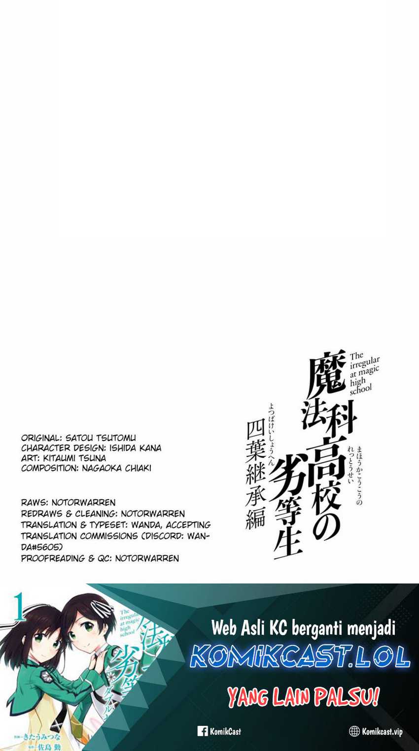 Mahouka Koukou no Rettousei – Yotsuba Keishou-hen Chapter 23