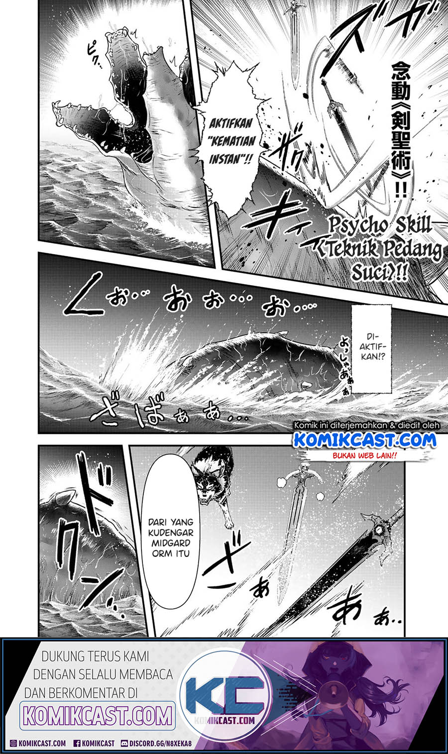 Tensei Shitara Ken Deshita Chapter 44