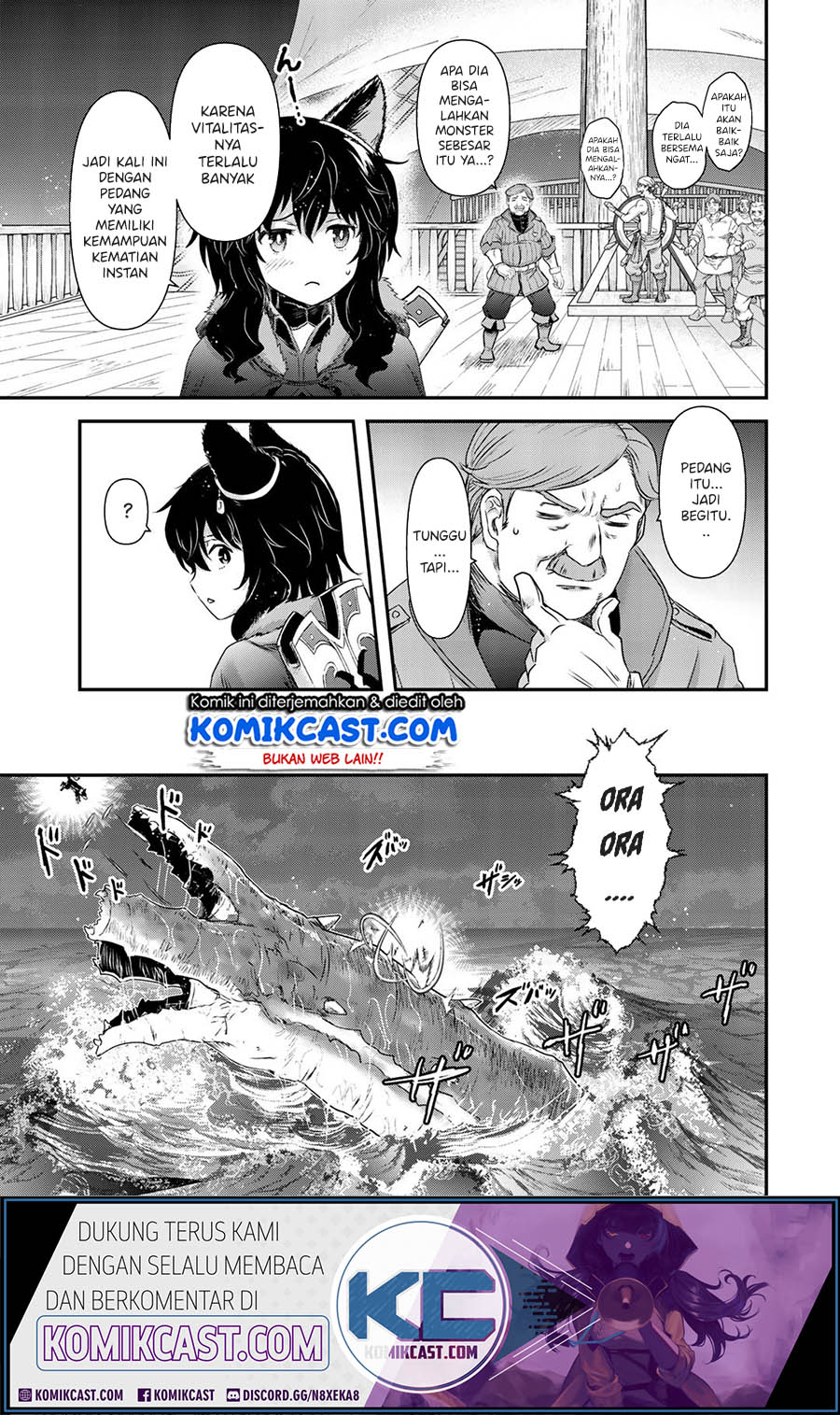 Tensei Shitara Ken Deshita Chapter 44