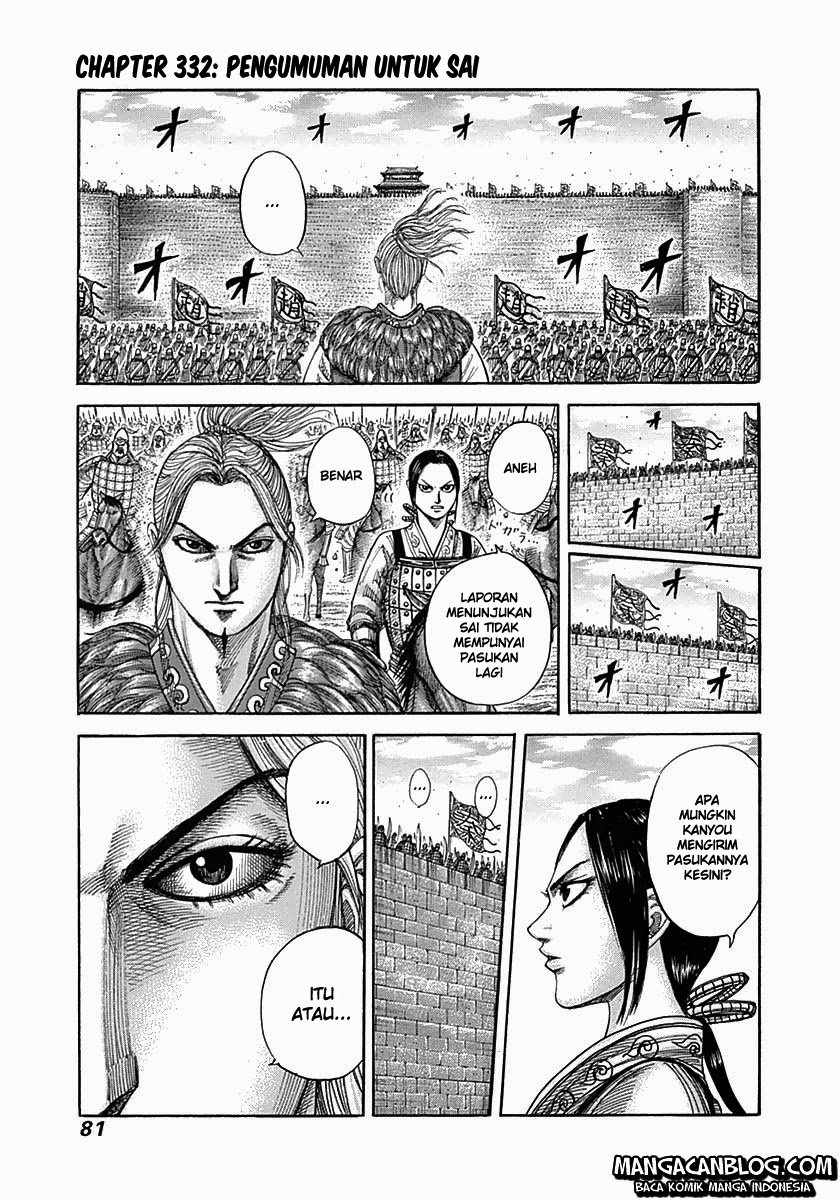 Kingdom Chapter 332