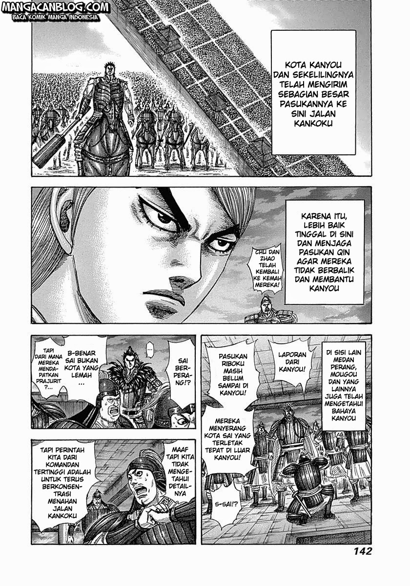 Kingdom Chapter 335