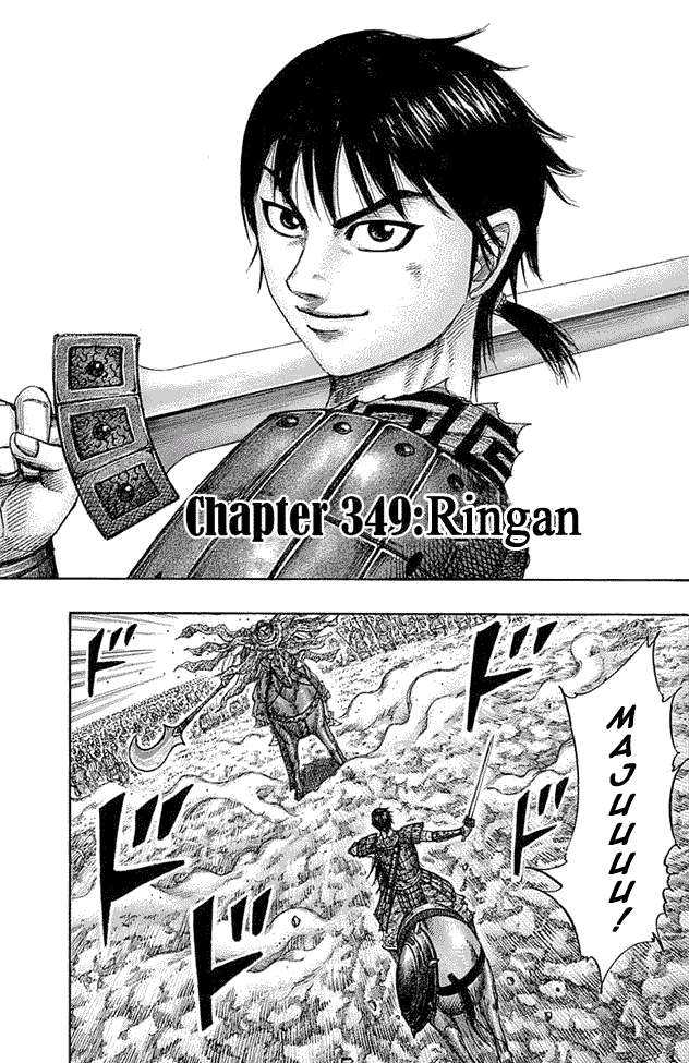 Kingdom Chapter 349