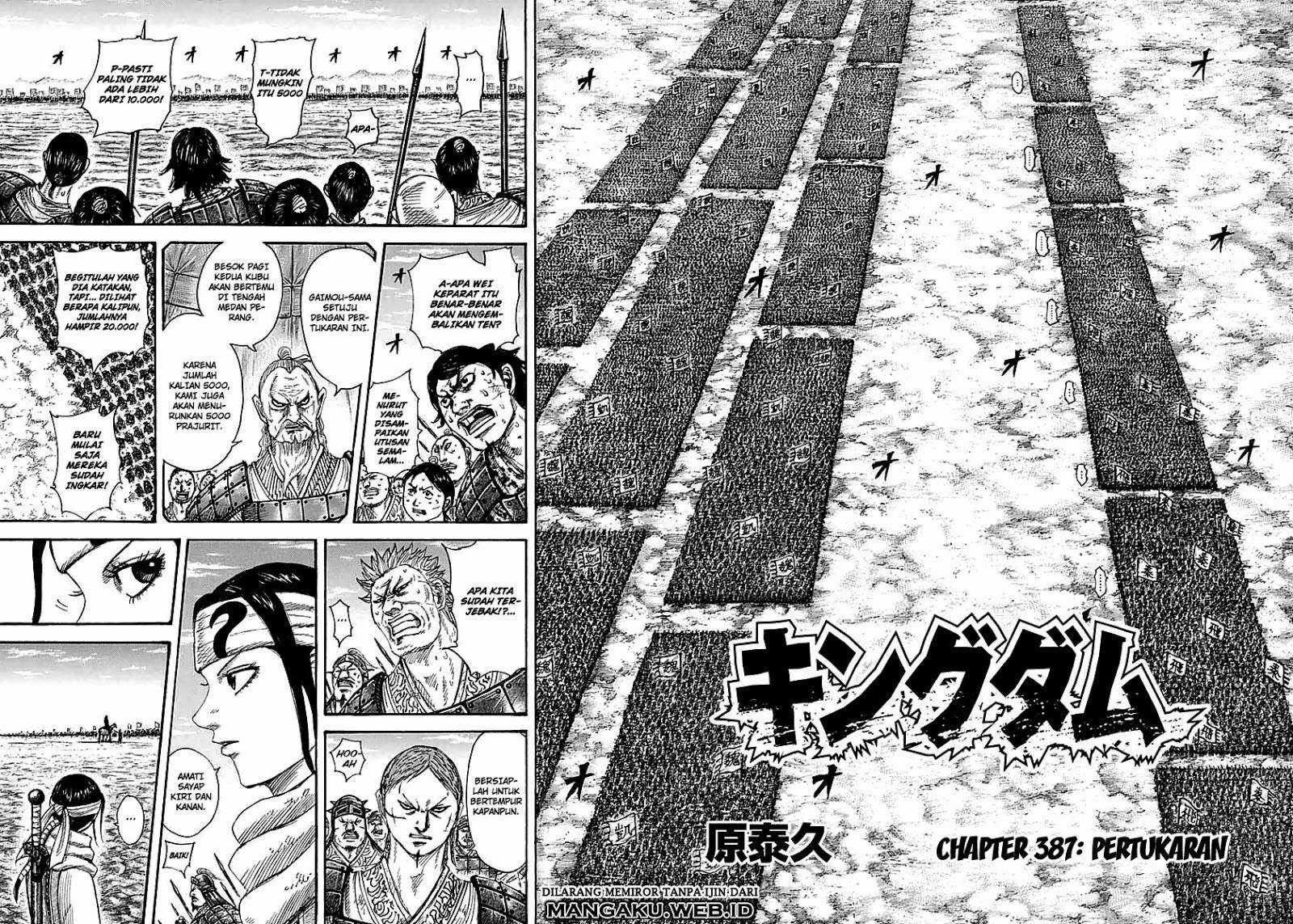 Kingdom Chapter 387